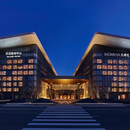Mumian Beijing Daxing International Airport 호텔 외부 사진